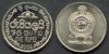 Coin-Sri Lanka 1 rupee coin - 2004