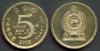 Sri Lanka 5 rupee coin - 2004 link