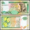 Sri Lanka 10 Rupee - July 2004 - Sri Lanka Banknotes