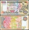 Sri Lanka 500 Rupee - 2001 - 