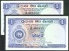 Ceylon 1 Rupee 1962 : 2 notes in sequence - Ceylon, Sri Lanka Banknotes in sequence