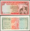 Banknote-Sri Lanka 5 Rupee Banknote 1974