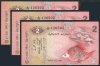 Banknotes-3 Sri Lanka 2 Rupee Wrong Cut Banknotes in Sequence