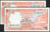 Sri Lanka 5 Rupee - 1982 : 2 notes in sequence - 