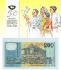 Sri Lanka 200 Rupee Banknote 1998 (50 years of Independence) in commemorative folder - 