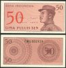 1964 Indonesia 50 Sen Banknote - United Kingdom (GB), Indonesia, India Banknotes