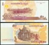 Cambodia 50 Banknote - 