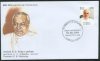 Stamp FDC-D.B.Wijetunga (President)