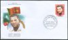 Stamp FDC-Robert Gunawardena