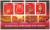 Traditional Jewellery and Crafts - Sri Lanka Stamp Mini Sheets