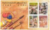 Stamp Mini Sheet-Paintings of Sri Lanka