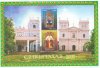 Christmas 2002 - Sri Lanka Stamp Mini Sheets