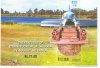 The Features of Construction of Dagoba in Ancient Sri Lanka - Sri Lanka Stamp Mini Sheets