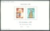Set of 2 Sri Lanka Stamps - Christmas 1985 - Sri Lanka Stamp Sets