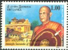 Mint Stamp-10th Death Anniv of Ven. Sri Somaratana Thero (Buddhist religious leader)