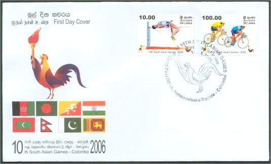 Stamp FDC-10th South Asian Games