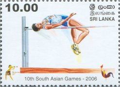 Mint Stamp-10th South Asian Games - High Jump