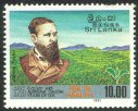 125th Anniv of Tea Industry - James Taylor (founder) - Sri Lanka Mint Stamps