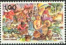 Mint Stamp-13th Anniv of Gam Udawa Movement