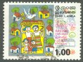14th Anniv of Gam Udawa Movement - Sri Lanka Used Stamps