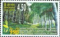 Mint Stamp-150 The Planters Association of Sri Lanka