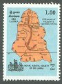 150th Anniv of Royal Asiatic Society of Sri Lanka - Sri Lanka Used Stamps