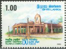150th Anniv of Talawila Church - Sri Lanka Mint Stamps