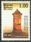 175th Anniv of Sri Lanka Postal Service - Letterbox