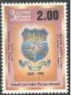 Mint Stamp-175th Anniv of Vincent Girls High School, Batticaloa