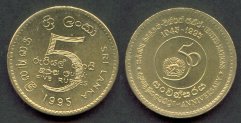 1995 50th Anniversary - United Nations, 5 Rupee Coin - Sri Lanka Coins
