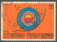 Used Stamp-25th Anniv of Sarvodaya Movement