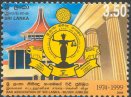 25th Anniv of Sri Lanka Bar Association