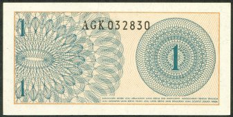 1964 Indonesia 1 Sen Banknote