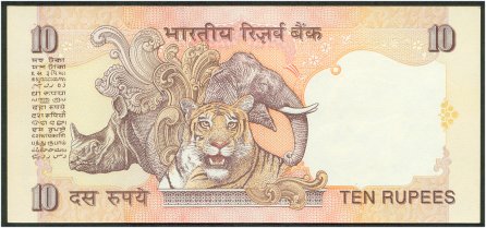 India - 10 Rupee banknote