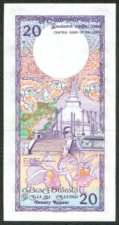 Sri Lanka 10 Rupee - 1985 (1987 design)