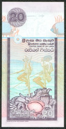 Sri Lanka 100 Rupee - 2005 : 2 notes in sequence