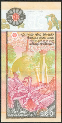 Sri Lanka 500 Rupee - April 2004