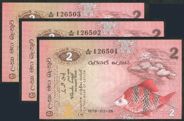 3 Sri Lanka 2 Rupee Wrong Cut Banknotes in Sequence