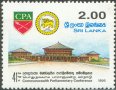 41st Commonwealth Parliamentary Conference, Colombo - Sri Lanka Mint Stamps