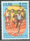 50 years of sports - Track & Field - Sri Lanka Mint Stamps