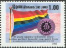50th Anniv of Co-operative Consumer Movement (1992) - Sri Lanka Mint Stamps