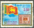 50th Anniv of Independence - Flag and 1949 4c. Independence stamp - Sri Lanka Used Stamps