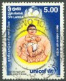 50th Anniv of U.N.I.C.E.F - Sri Lanka Used Stamps