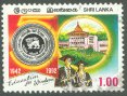 50th Anniv of University Education in Sri Lanka (1st issue) - Sri Lanka Used Stamps