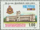 Mint Stamp-50th Anniv of University Education in Sri Lanka (2nd issue)
