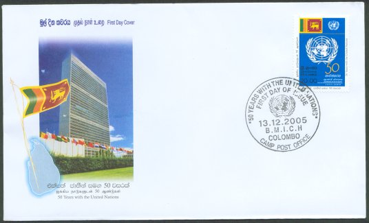 Stamp FDC-50th Anniversary of Sri Lankas Admission to the United Nations