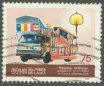Used Stamp-5th Anniv of Mahapola Dharmayatra Service