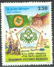 5th National Scout Jamboree, Kandy - Sri Lanka Mint Stamps