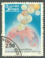 71st Anniv of World Thrift Day - Sri Lanka Used Stamps