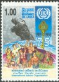 75th Anniversary of International Labour Organisation - Sri Lanka Mint Stamps